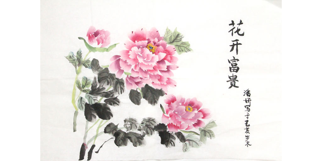 YAN Pink peony traditional Chinese painting