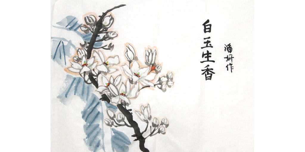 YAN White magnolia contrasts musa basjoo traditional chinese painting