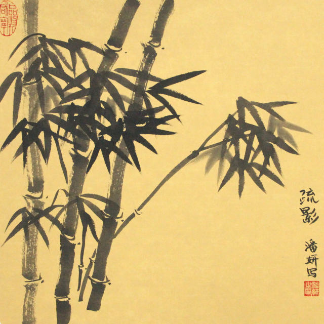 YAN Art Chinese painting bamboo thicket on card ws