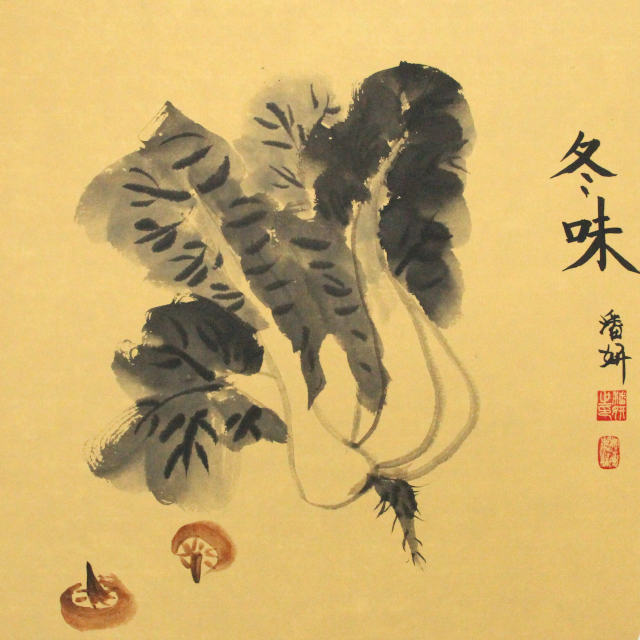 YAN Art Chinese painting cabbage and mushroom on yellow paper ws