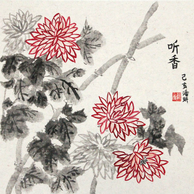 YAN Art Chinese painting chrysanthemum on card ws