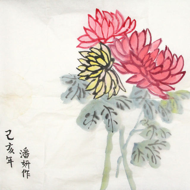 YAN Art Chinese painting draft chrysanthemum flower bunch ws