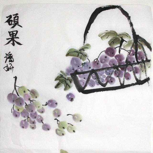 YAN Art Chinese painting draft grapes in basket ws