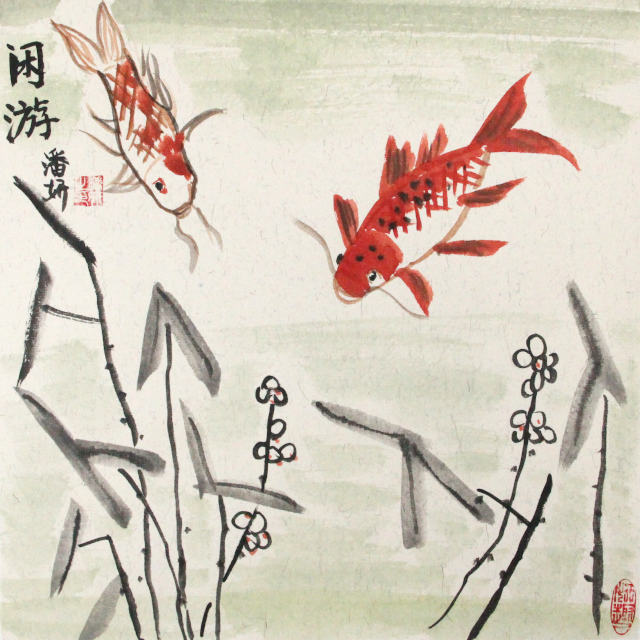 YAN Art Chinese painting fish in green water on card ws