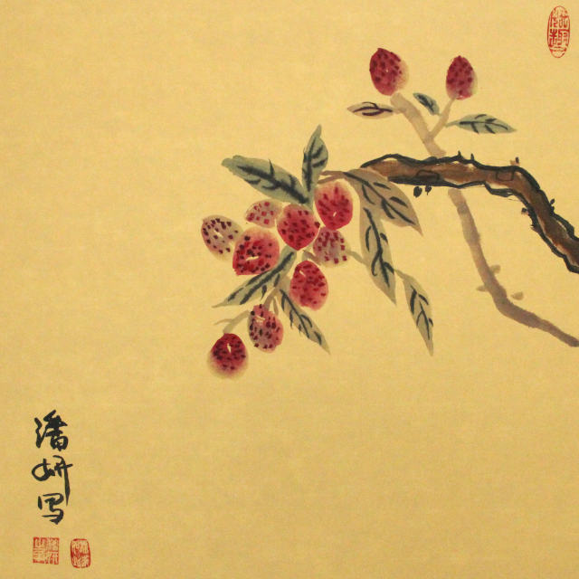 YAN Art Chinese painting fruits on branch yellow paper ws