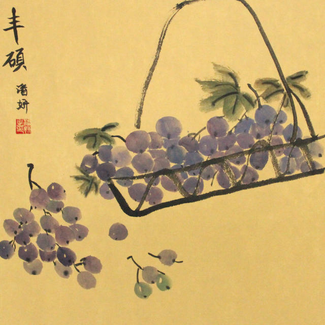 YAN Art Chinese painting grapes in basket on yellow paper ws