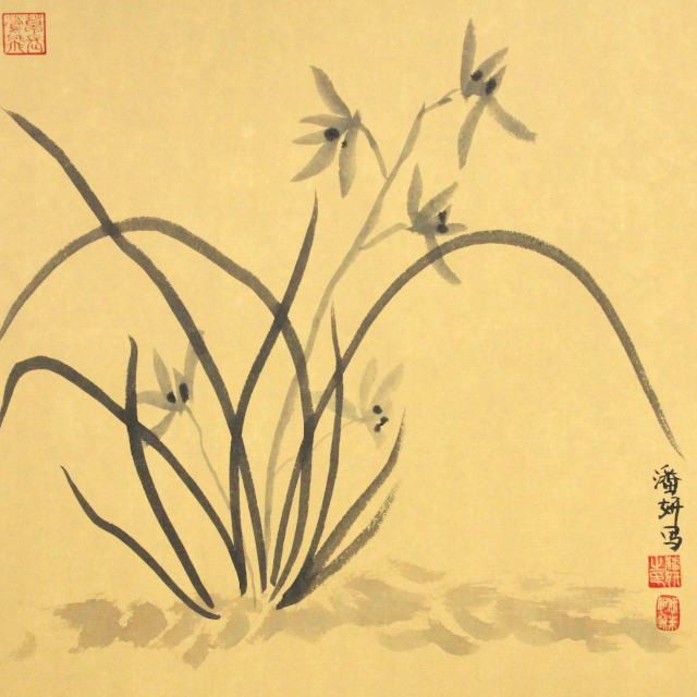 YAN Art Chinese painting long leaved flowers on yellow paper ws