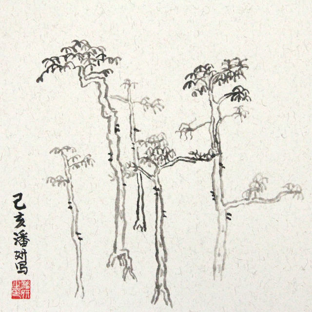 YAN Art Chinese painting long trees on card ws