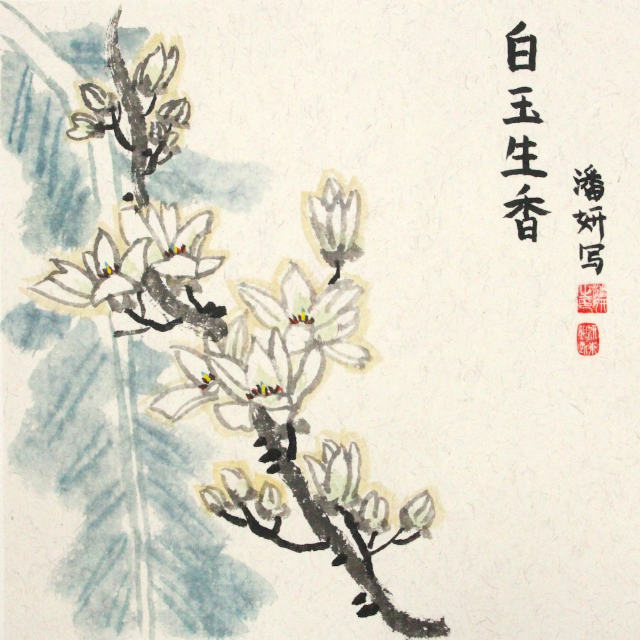 YAN Art Chinese painting peach blossom branch on card ws