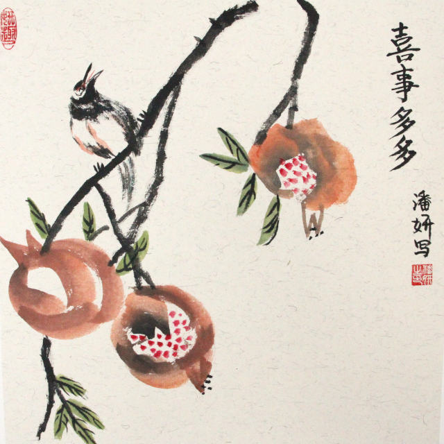 YAN Art Chinese painting persimmon fruit with perched bird ws