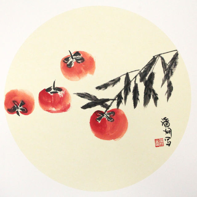 YAN Art Chinese painting persimon fruits next to leaves ws